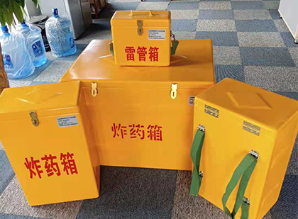 潭门镇炸药箱在爆破作业中的重要性