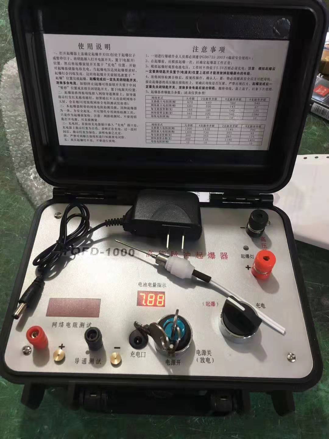 潭门镇发爆器（矿用起爆器）：爆破作业的“总开关”，你真的了解它吗？